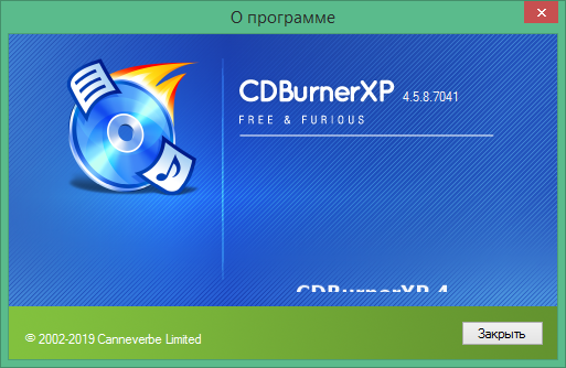 cdburnerxp скачать бесплатно на русском