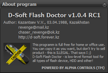 d soft flash doctor скачать бесплатно