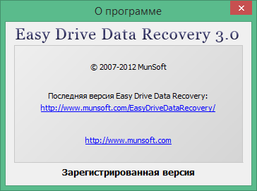 easy rar recovery регистрационный код. easy drive data recovery %D0%BA%D1%80%D1%8F%D0%BA%D0%BD%D1%83%D1%82%D0%B0%D1%8F %D0%B2%D0%B5%D1%80%D1%81%D0%B8%D1%8F. easy rar recovery регистрационный код фото. easy rar recovery регистрационный код-easy drive data recovery %D0%BA%D1%80%D1%8F%D0%BA%D0%BD%D1%83%D1%82%D0%B0%D1%8F %D0%B2%D0%B5%D1%80%D1%81%D0%B8%D1%8F. картинка easy rar recovery регистрационный код. картинка easy drive data recovery %D0%BA%D1%80%D1%8F%D0%BA%D0%BD%D1%83%D1%82%D0%B0%D1%8F %D0%B2%D0%B5%D1%80%D1%81%D0%B8%D1%8F. Восстановите и исправьте RAR-архивы в несколько кликов! Easy RAR Recovery восстанавливает удаленные RAR-архивы с доступных, поврежденных, отформатированных и недоступных дисков и карт памяти, а также поможет исправить поврежденные RAR-файлы. Современные алгоритмы для восстановления RAR-файлов позволяют достичь более высокого качества восстановления данных, по сравнению со встроенными средствами WinRAR.