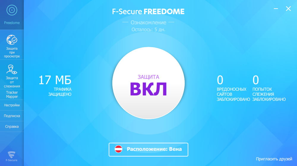 f secure freedom vpn код активации 2021. картинка f secure freedom vpn код активации 2021. f secure freedom vpn код активации 2021 фото. f secure freedom vpn код активации 2021 видео. f secure freedom vpn код активации 2021 смотреть картинку онлайн. смотреть картинку f secure freedom vpn код активации 2021.