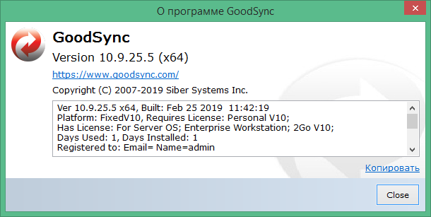 goodsync 10 release date