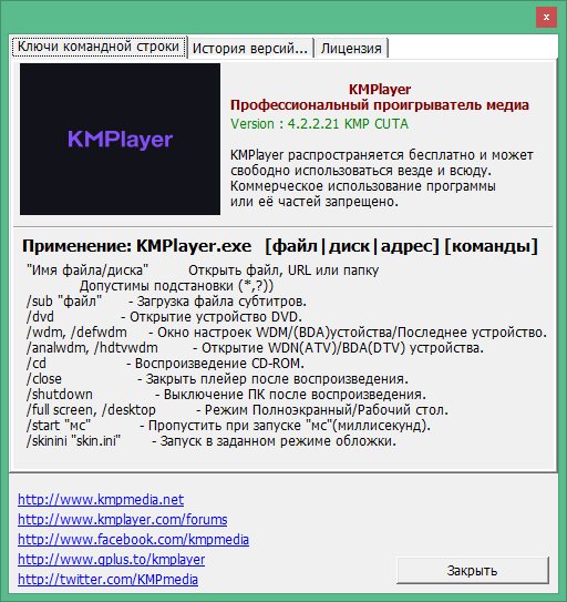 kmplayer 64 bit windows 10 free download