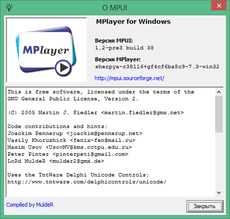 mplayer скачать