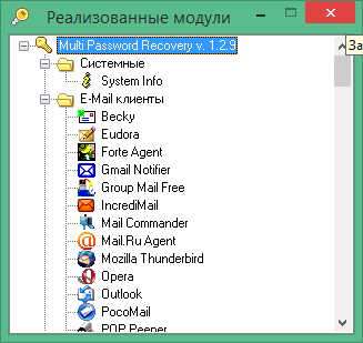 multi password recovery скачать бесплатно на русском