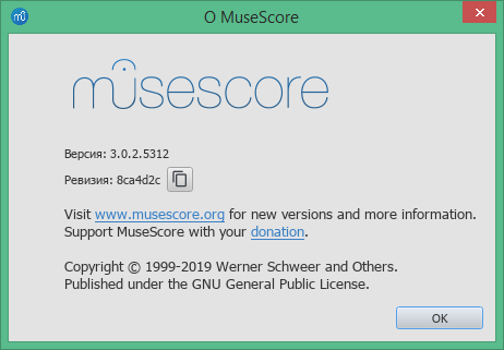 musescore 2 скачать бесплатно на русском