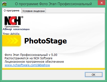 PhotoStage Slideshow Producer Professional 10.52 download the last version for ios
