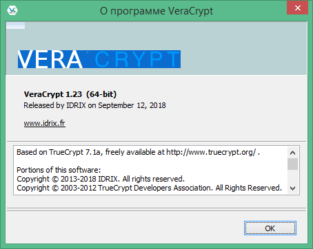 veracrypt скачать на русском