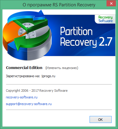кряк rs partition recovery