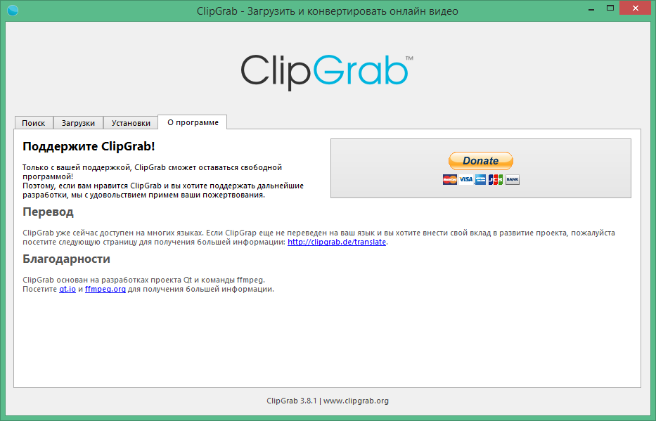 clipgrab 3.9.7