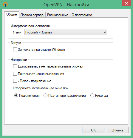 OpenVPN GUI 2.4.9 + Файлы Конфигурации На Русском Для Windows 7-10.