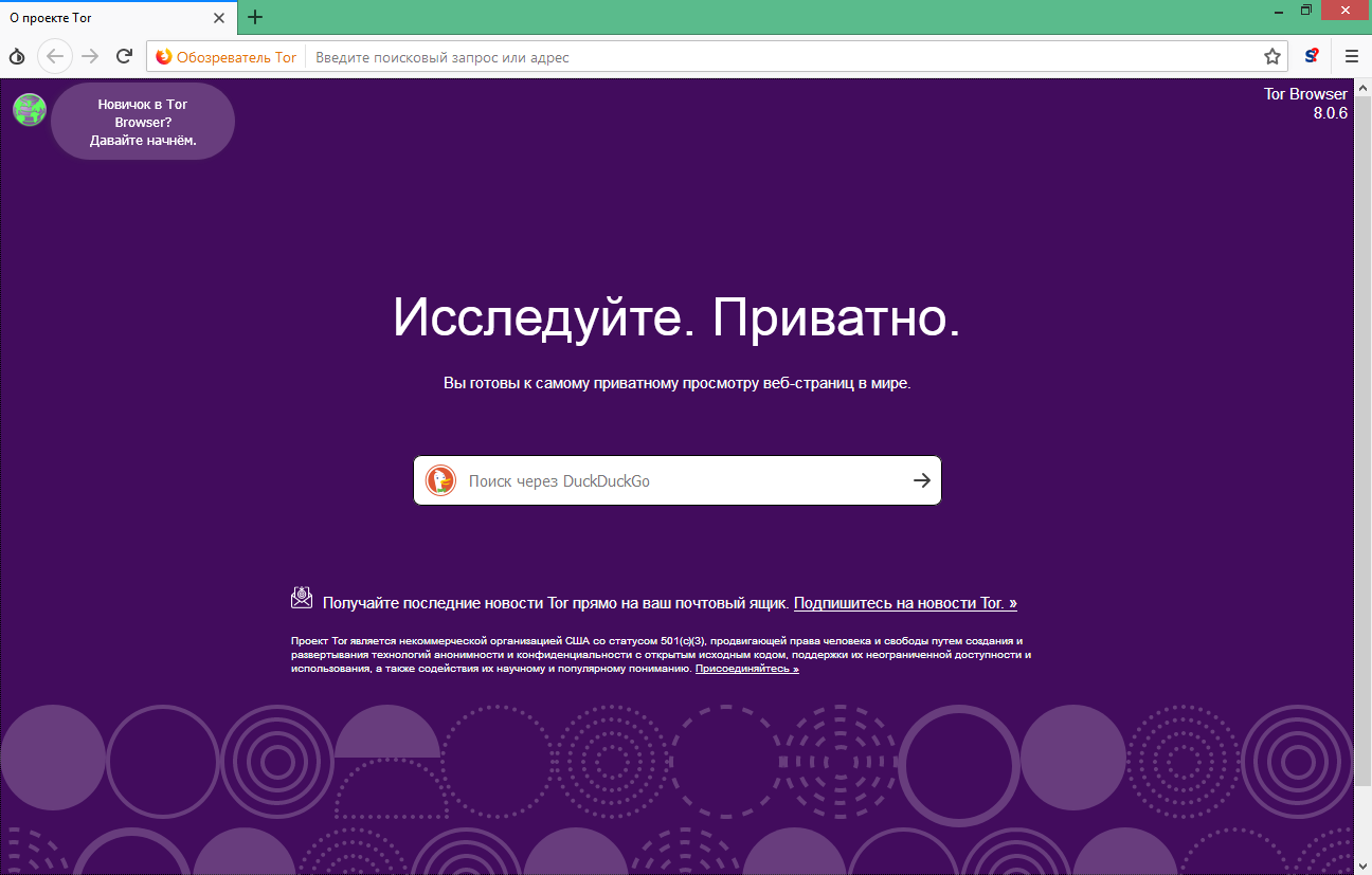 tor browser на русском с официального сайта hidra