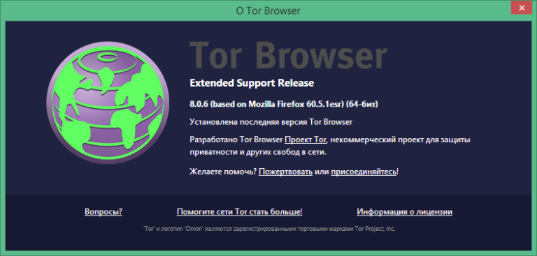 скачать browser for tor даркнет2web