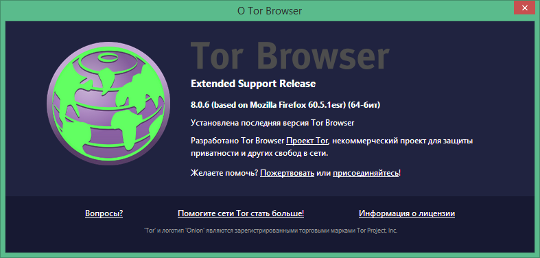 русская версия tor browser mega