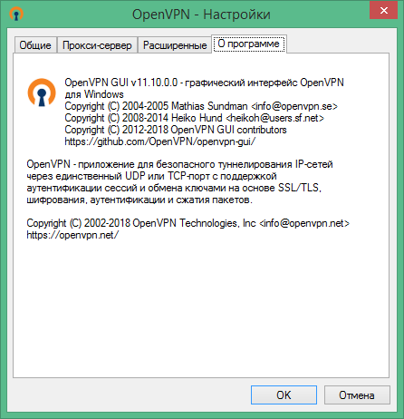 скачать openvpn для windows 7