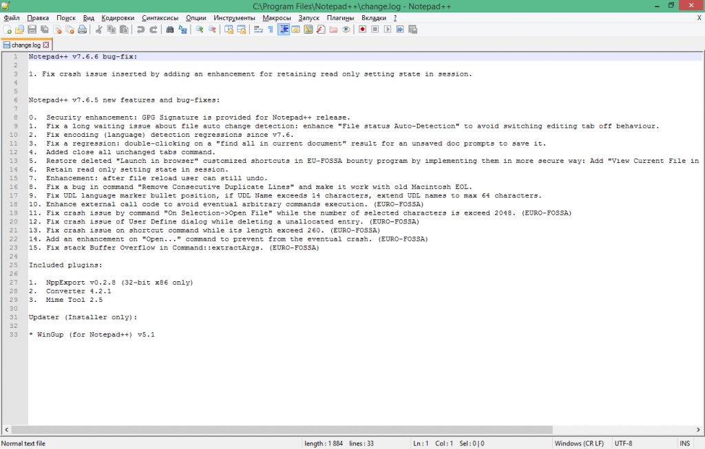 Notepad++ 8.5.4 instal the new Notepad++ 8.5.4 instal the new
