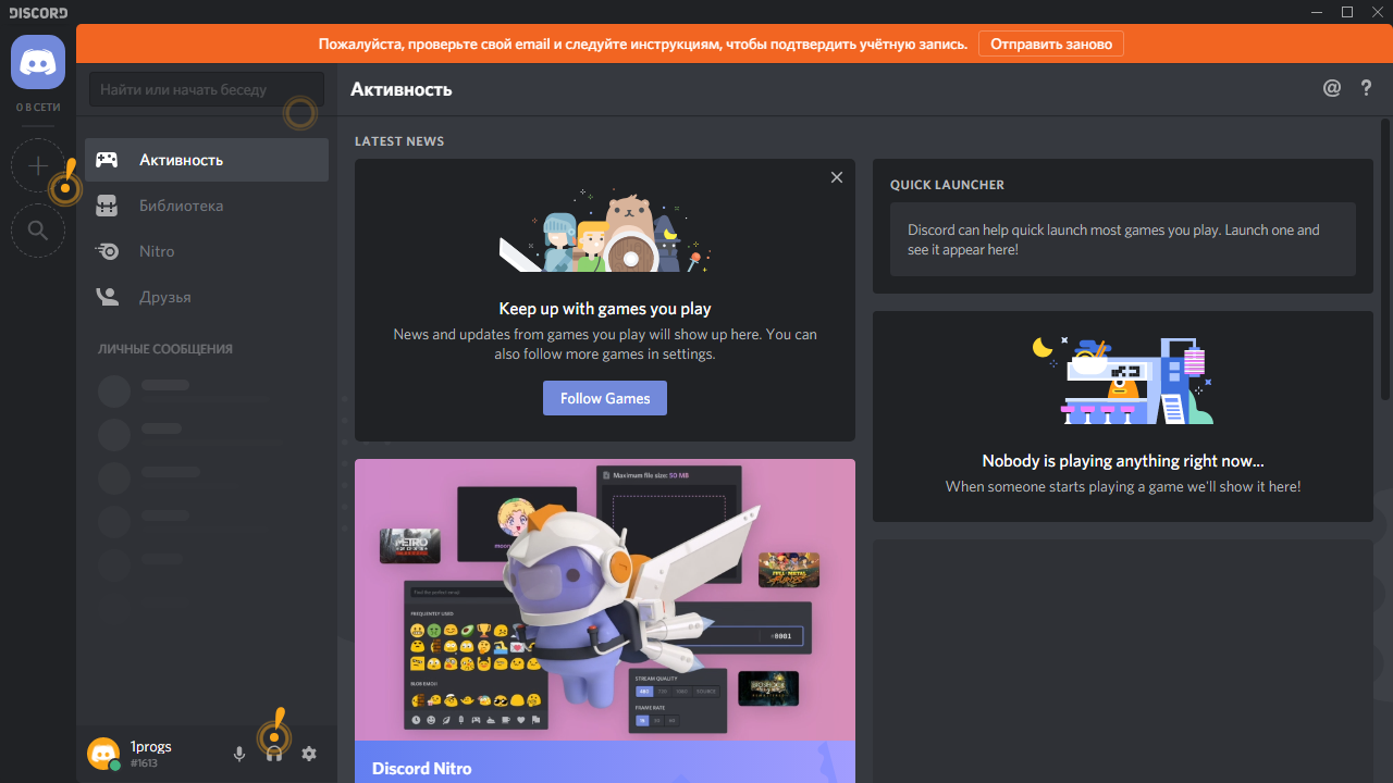 discord download for pc windows 10