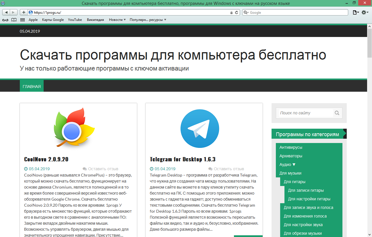 Телеграмм для компьютера скачать бесплатно для windows 7 на русском фото 25