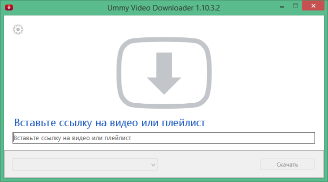 ummy video downloader скачать