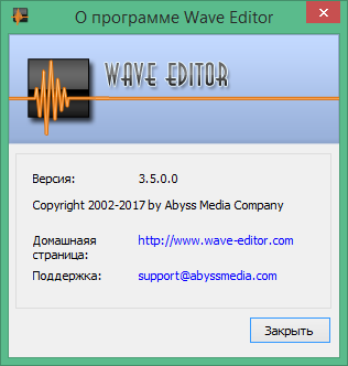wave editor скачать