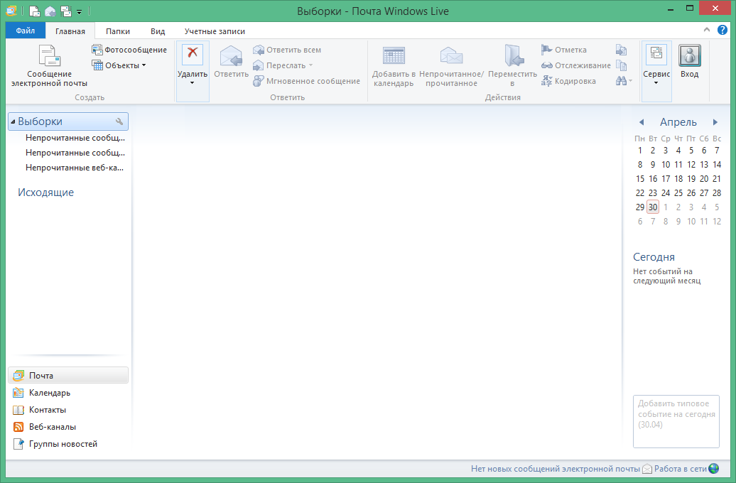 windows live mail скачать