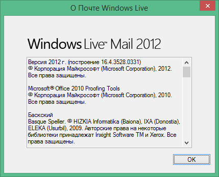 windows live mail для windows 10