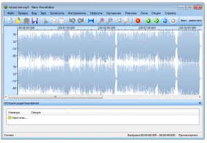 Как убрать шумы в nero wave editor