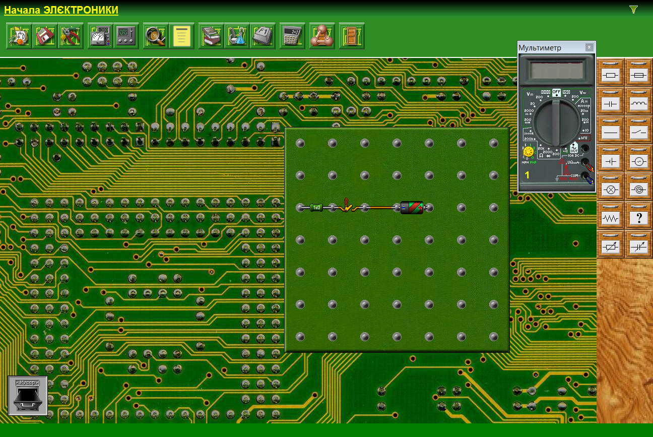 программа для обучения электронике. %D0%BD%D0%B0%D1%87%D0%B0%D0%BB%D0%B0 %D1%8D%D0%BB%D0%B5%D0%BA%D1%82%D1%80%D0%BE%D0%BD%D0%B8%D0%BA%D0%B8 %D1%81%D0%BA%D0%B0%D1%87%D0%B0%D1%82%D1%8C. программа для обучения электронике фото. программа для обучения электронике-%D0%BD%D0%B0%D1%87%D0%B0%D0%BB%D0%B0 %D1%8D%D0%BB%D0%B5%D0%BA%D1%82%D1%80%D0%BE%D0%BD%D0%B8%D0%BA%D0%B8 %D1%81%D0%BA%D0%B0%D1%87%D0%B0%D1%82%D1%8C. картинка программа для обучения электронике. картинка %D0%BD%D0%B0%D1%87%D0%B0%D0%BB%D0%B0 %D1%8D%D0%BB%D0%B5%D0%BA%D1%82%D1%80%D0%BE%D0%BD%D0%B8%D0%BA%D0%B8 %D1%81%D0%BA%D0%B0%D1%87%D0%B0%D1%82%D1%8C. программа для обучения электронике. %D0%BD%D0%B0%D1%87%D0%B0%D0%BB%D0%B0 %D1%8D%D0%BB%D0%B5%D0%BA%D1%82%D1%80%D0%BE%D0%BD%D0%B8%D0%BA%D0%B8 %D1%81%D0%BA%D0%B0%D1%87%D0%B0%D1%82%D1%8C. программа для обучения электронике фото. программа для обучения электронике-%D0%BD%D0%B0%D1%87%D0%B0%D0%BB%D0%B0 %D1%8D%D0%BB%D0%B5%D0%BA%D1%82%D1%80%D0%BE%D0%BD%D0%B8%D0%BA%D0%B8 %D1%81%D0%BA%D0%B0%D1%87%D0%B0%D1%82%D1%8C. картинка программа для обучения электронике. картинка %D0%BD%D0%B0%D1%87%D0%B0%D0%BB%D0%B0 %D1%8D%D0%BB%D0%B5%D0%BA%D1%82%D1%80%D0%BE%D0%BD%D0%B8%D0%BA%D0%B8 %D1%81%D0%BA%D0%B0%D1%87%D0%B0%D1%82%D1%8C.