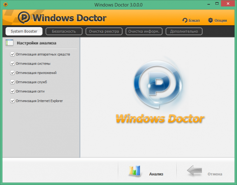 Pc doctor for windows что это за программа