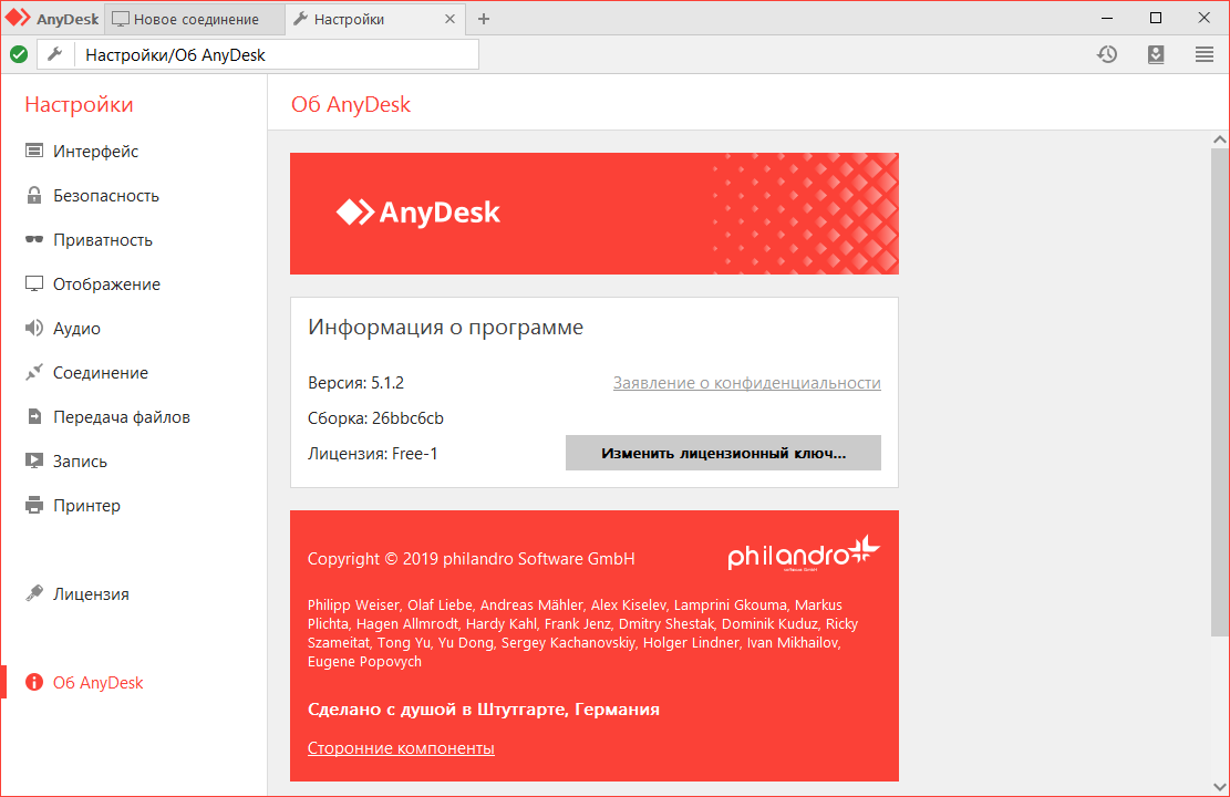 Anydesk for windows download
