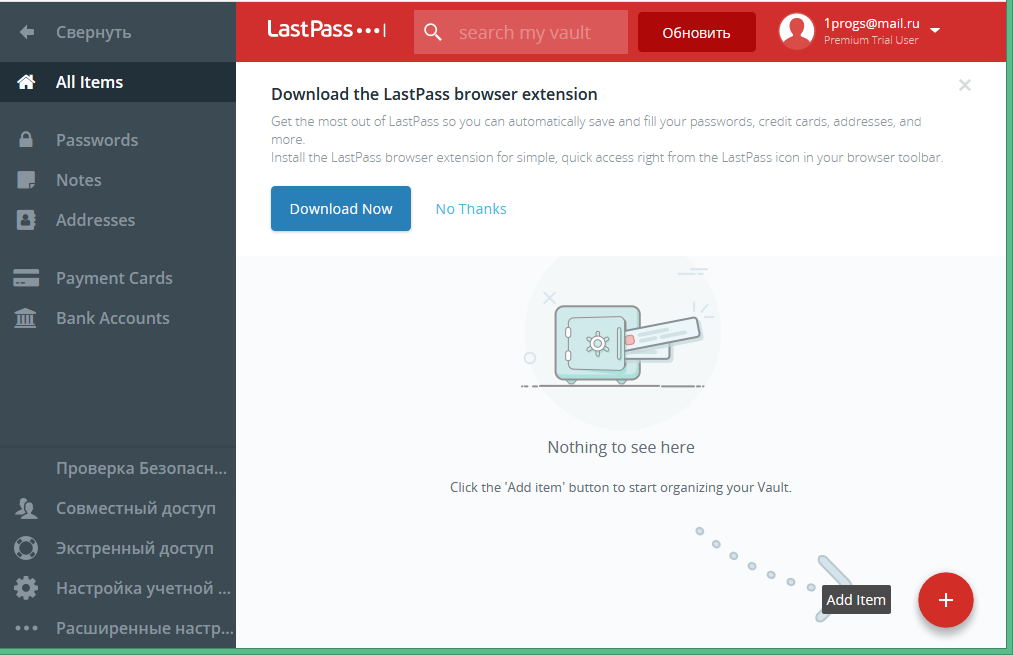 LastPass Password Manager 4.117 download the new for apple