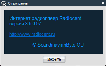 radiocent скачать бесплатно для windows 7