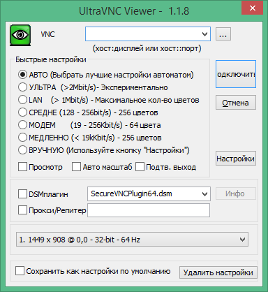 ultravnc one click creator