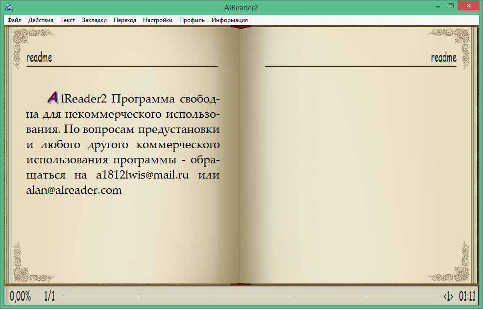 Cool reader 2. ALREADER программа. ALREADER 2.5.110502. Alreader2 значок. ALREADER для Windows.