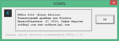 kdwin скачать бесплатно для windows 7