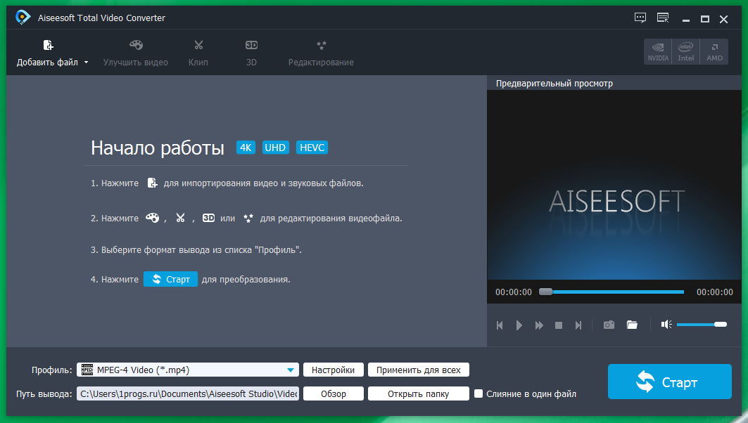aiseesoft video converter ultimate 9.0.8 review