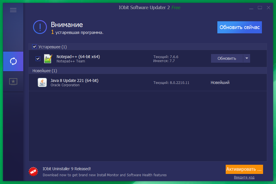 IObit Software Updater Pro 6.1.0.10 download the new for android