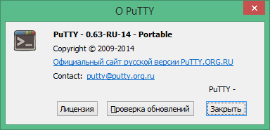 download putty 0.76 portable