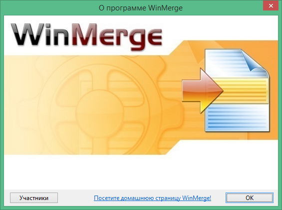 WinMerge 2.16.31 download