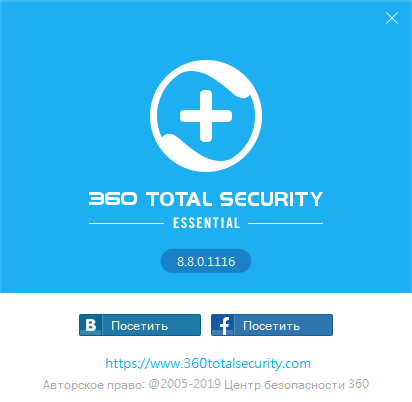 360 total security essentials скачать
