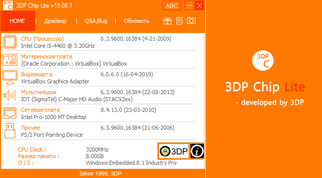 3DP Chip 23.09 for mac download
