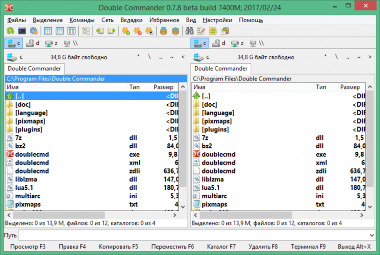 Double manager. Double commander. double commander 1.0. double commander терминал. александр коблов double commander.
