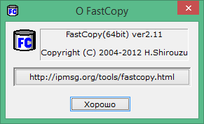 FastCopy 5.3.0 download the new version