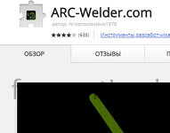 ARC Welder logo