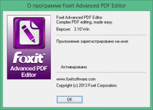 Программы для редактирования pdf файлов foxit