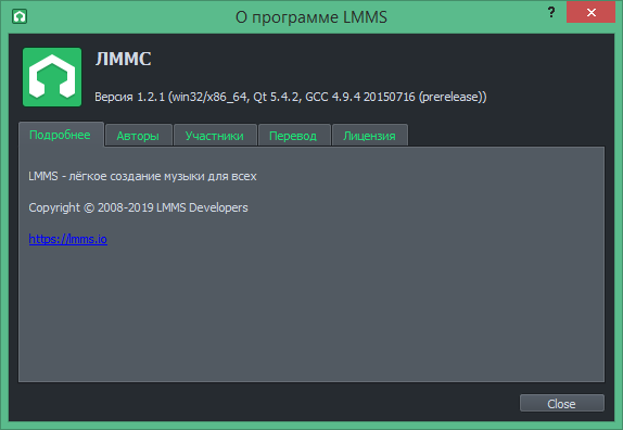 Linux MultiMedia Studio скачать на русском