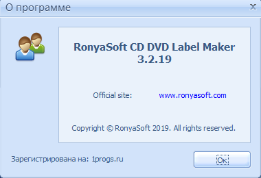 ronyasoft cd dvd label maker код активации
