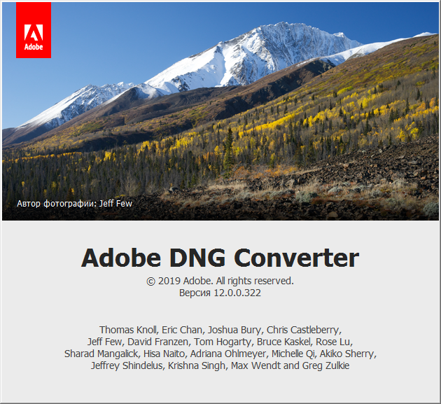 download Adobe DNG Converter 15.3.1