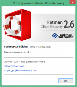 download the last version for windows Hetman Office Recovery 4.6