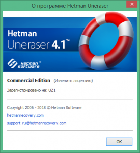 download the new for windows Hetman Uneraser 6.8