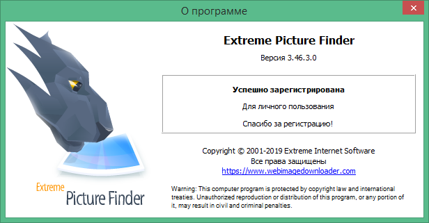 Extreme picture finder